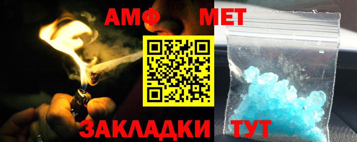 АМФ VHQ Заволжье