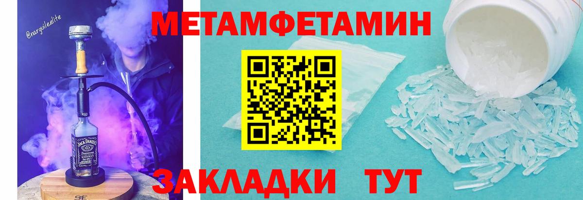 маркетплейс как зайти  Амфетамин  Вход с VPN  АМФ  Amphetamine 98%  Заволжье 