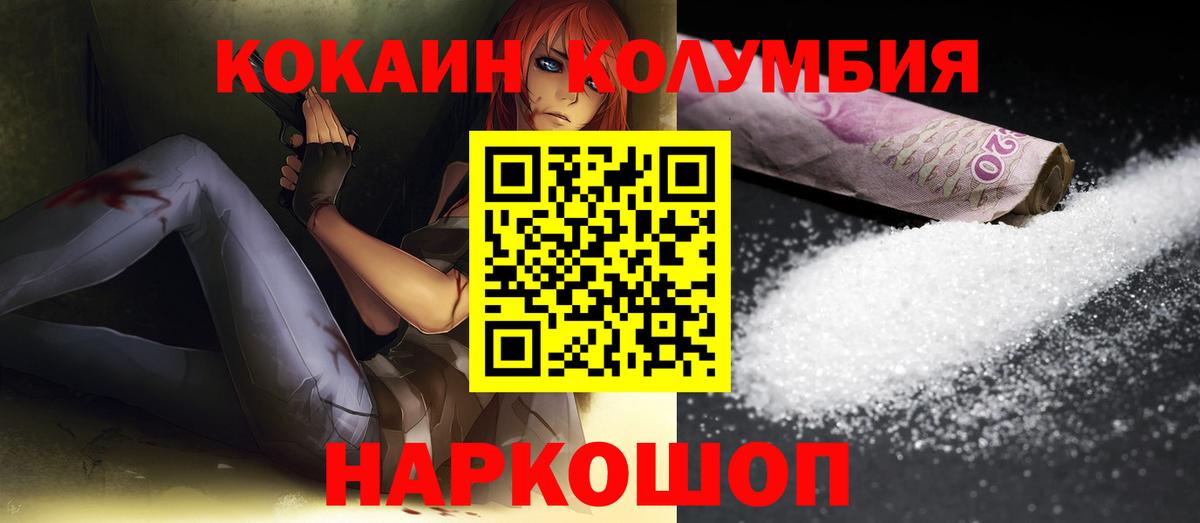 COCAIN FishScale Заволжье
