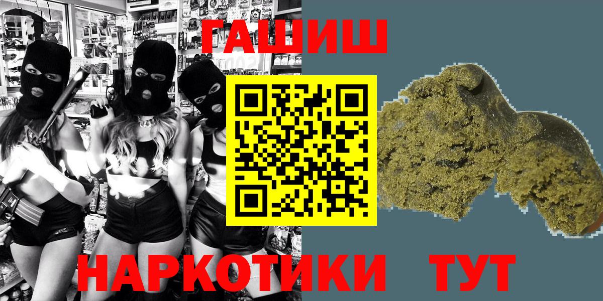 Заволжье  Вход с VPN  Alpha PVP СОЛЬ   ГАШ  Экстази  Меф МЯУ МЯУ кристаллы  COCAIN 