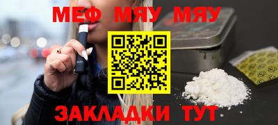 MDMA Кулебаки