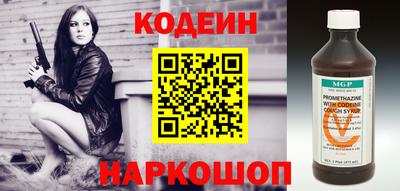 стафф Кунгур