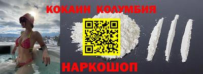 стафф Кунгур