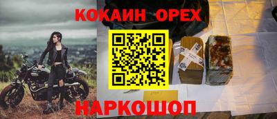 MDMA Кулебаки