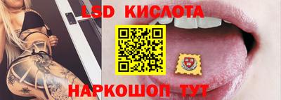 стафф Кунгур