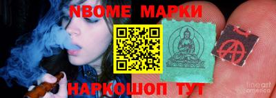 стафф Кунгур