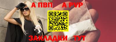стафф Кунгур