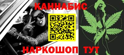 стафф Кунгур