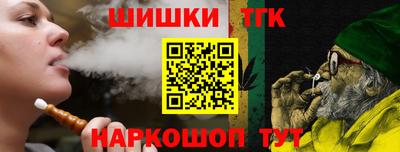 стафф Кунгур