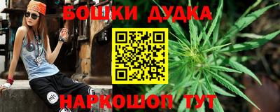 стафф Кунгур