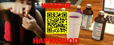 стафф Кунгур