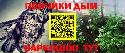 стафф Кунгур