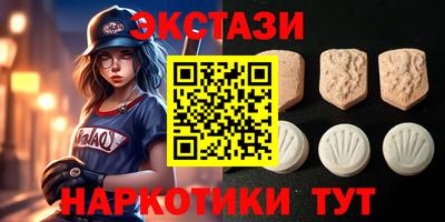 MDMA Кулебаки