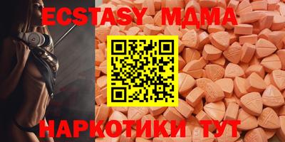 стафф Кунгур
