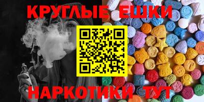 MDMA Кулебаки
