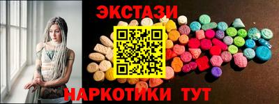 MDMA Кулебаки
