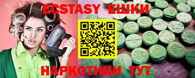 стафф Кунгур