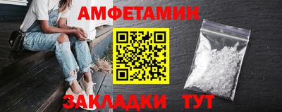 стафф Кунгур