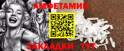 стафф Кунгур