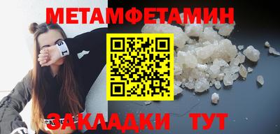 стафф Кунгур