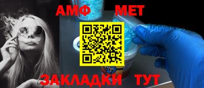 стафф Кунгур