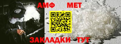 стафф Кунгур