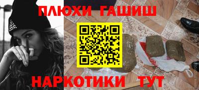стафф Кунгур