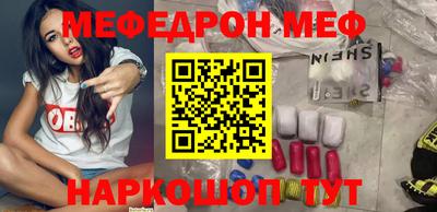 стафф Кунгур