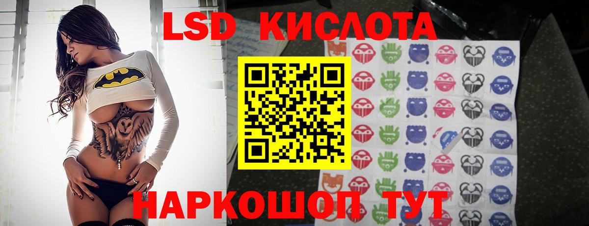 ссылка на мегу зеркало  LSD-25 экстази кислота  Вход с VPN  Заволжье 