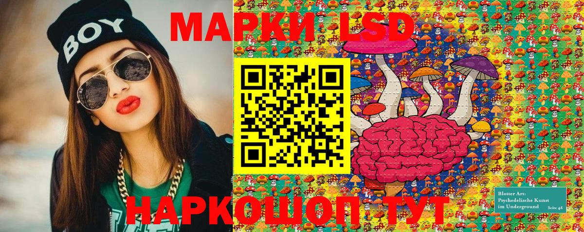 Марки N-bome 1500мкг Заволжье