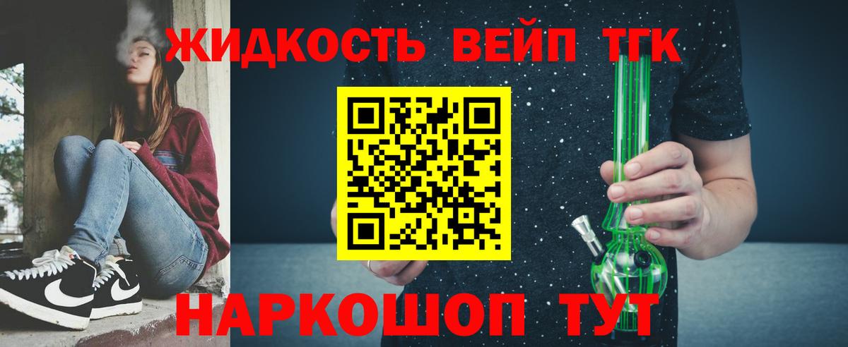 Дистиллят ТГК концентрат Заволжье